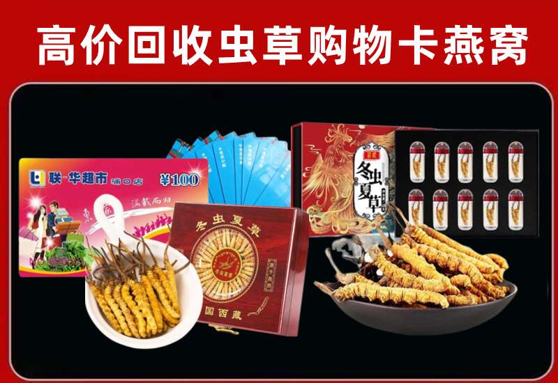 桂林市阳朔回收购物卡
