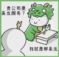 桂林市阳朔客聚烟酒回收店