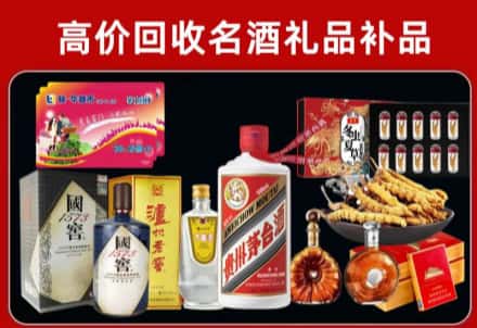 桂林市阳朔回收80年茅台公司在哪？
